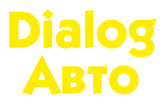 ДиалогАвто
